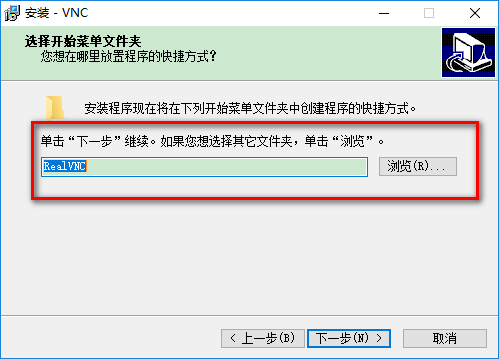 vnc4.0中文版