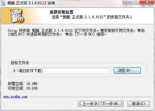 爱酷播放器 2.17