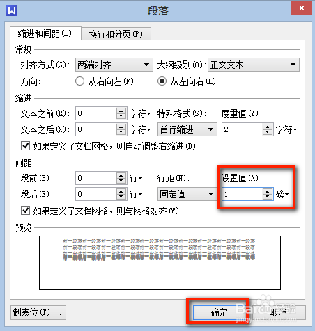 WPS Office 2013