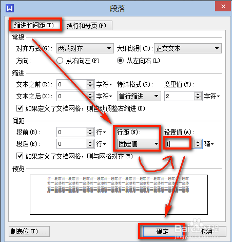 WPS Office 2013