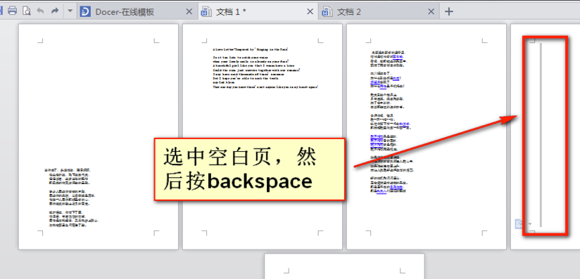 WPS Office 2013