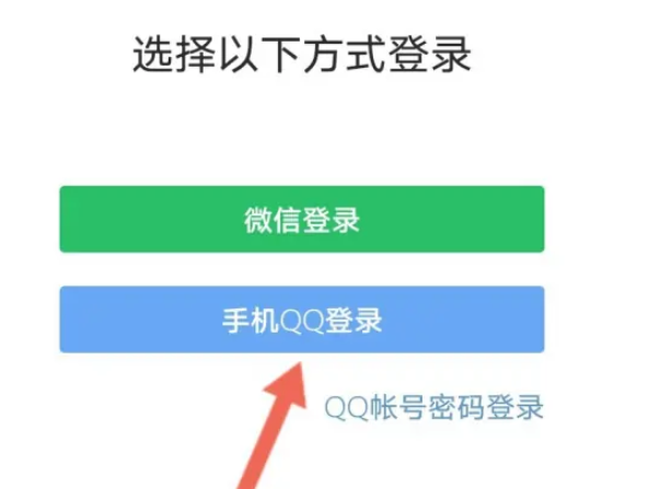 qq邮箱在哪里找账号