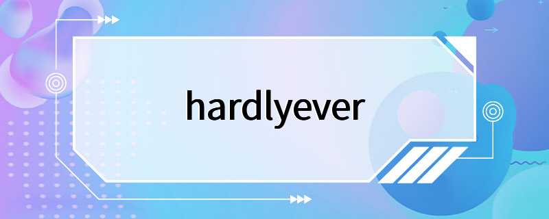 hardlyever