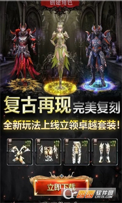 奇迹1.03h魔法战线