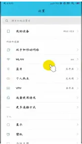 想知道wifi密码忘记了怎么办