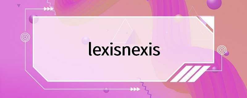 lexisnexis