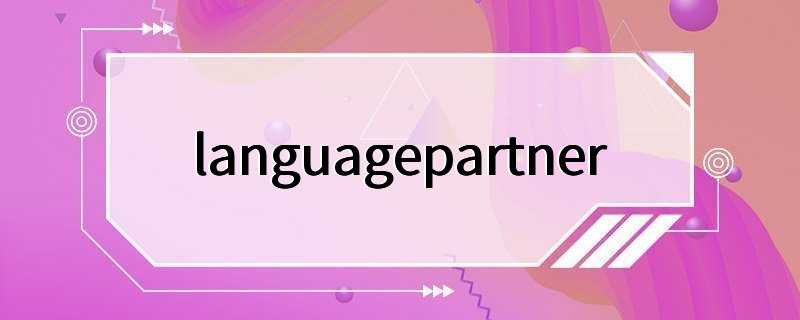 languagepartner