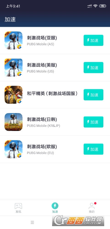 pubgmoblle国际服最新版