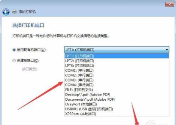 爱普生打印机怎么安装