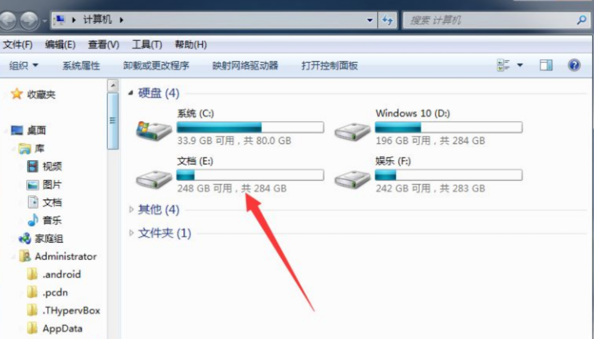 小白一键重装系统下载的系统在哪里