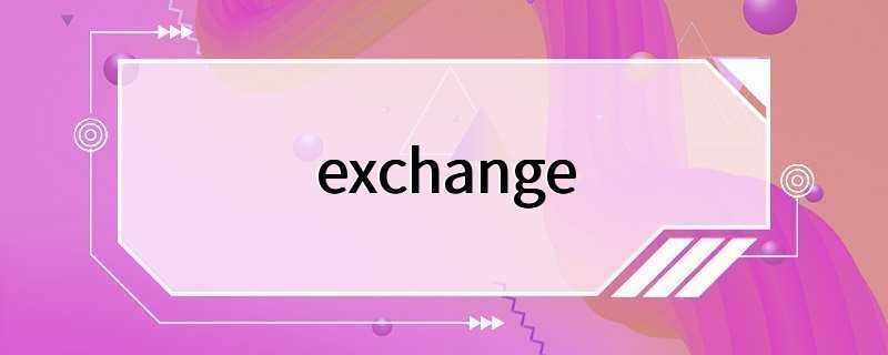 exchange