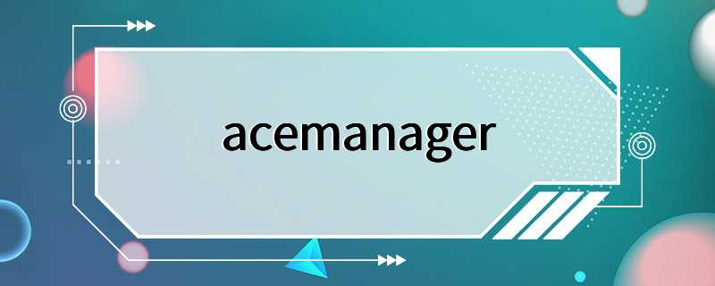 acemanager