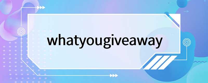 whatyougiveaway