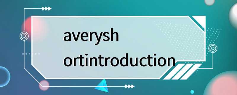 averyshortintroduction