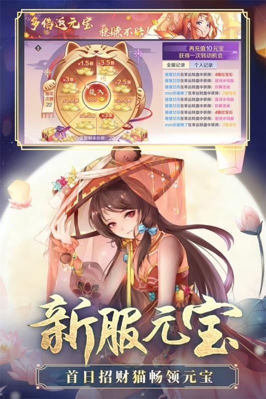 天姬变无限金币版