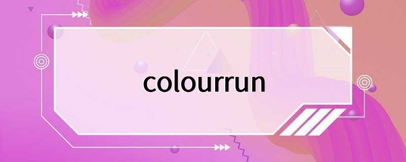 colourrun