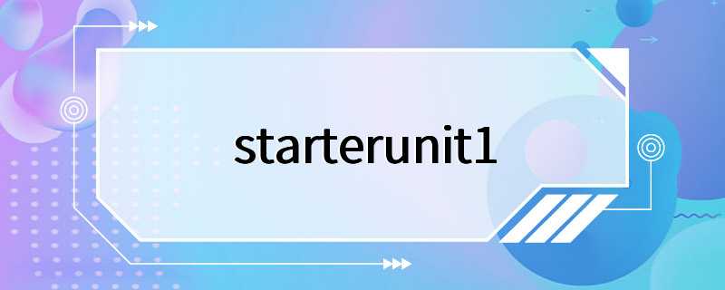 starterunit1