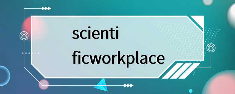 scientificworkplace