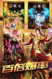 新开神途斗罗大陆版