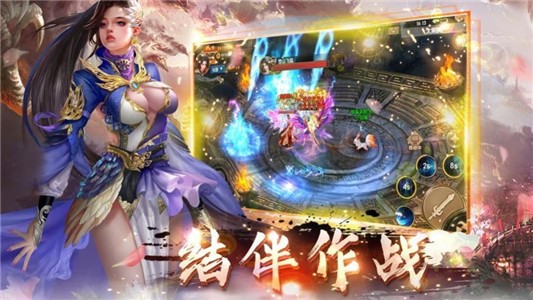 我在江湖魔藏降临