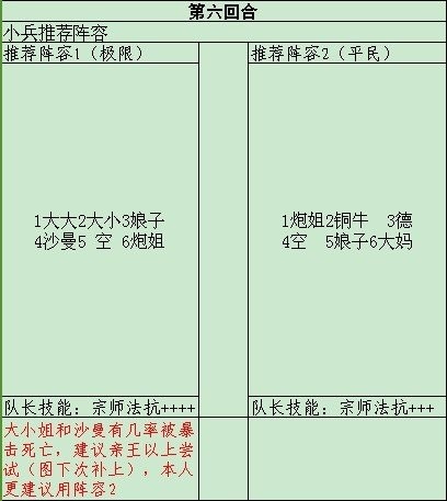 我叫MT小米版