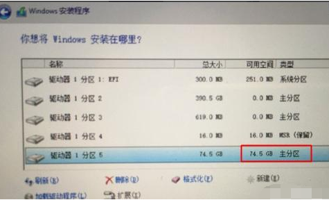 演示苹果mac双系统安装教程