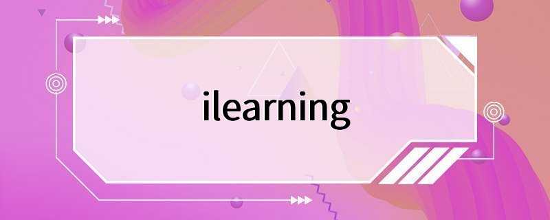 ilearning