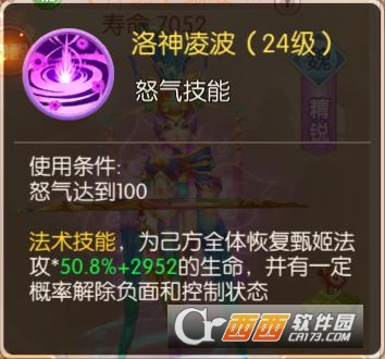 水煮三国无限金币元宝版