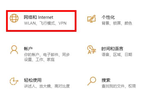 wifi万能钥匙电脑版的使用方法