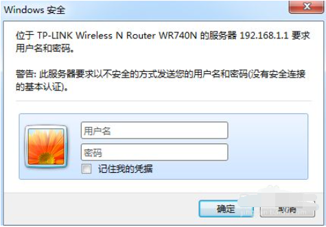 wifi密码怎么改的步骤教程