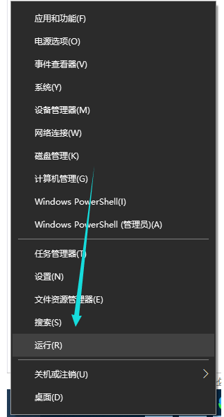 microsoft edge并行配置不正确怎么办