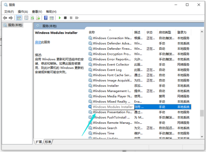 microsoft edge并行配置不正确怎么办