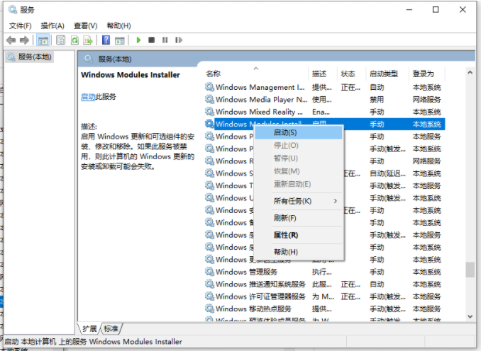 microsoft edge并行配置不正确怎么办