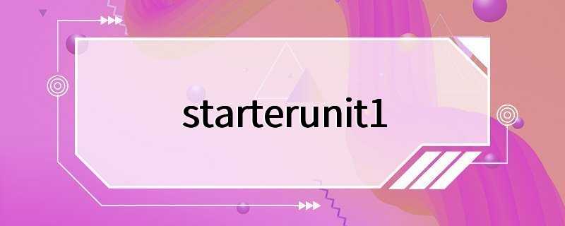 starterunit1