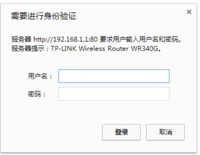 电脑修改wifi密码如何操作