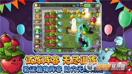 植物僵尸大战2全植物5阶0阳光无冷却