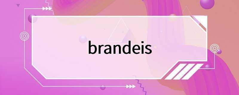 brandeis