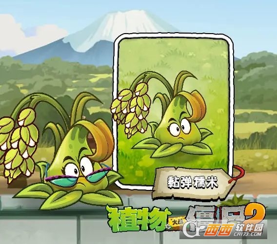 植物大战僵尸2劳动节2021破解版