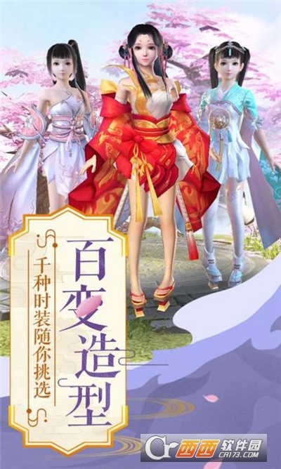 我在江湖神魔最新版