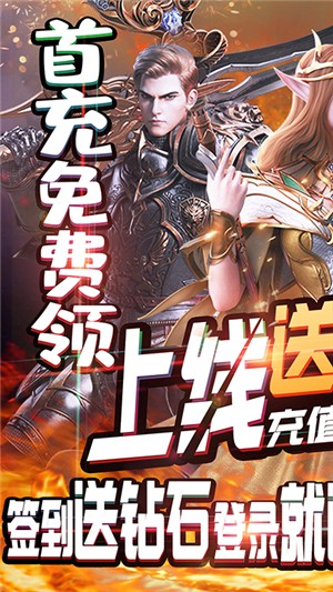 刀剑神魔录满v版