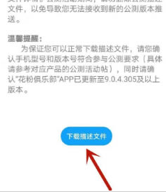 华为鸿蒙系统下载以及功能亮点