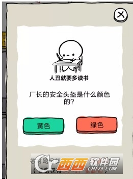 皮皮虾传奇金币不减反增版2021