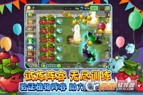 植物大战僵尸2真正无限钻石版