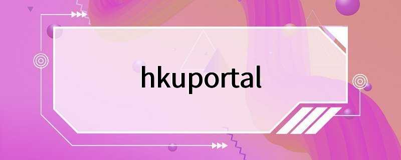 hkuportal