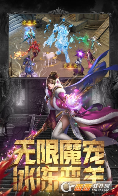 斗魔骑士刀刀爆充值版