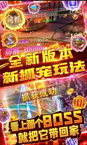 乾坤天地高爆版