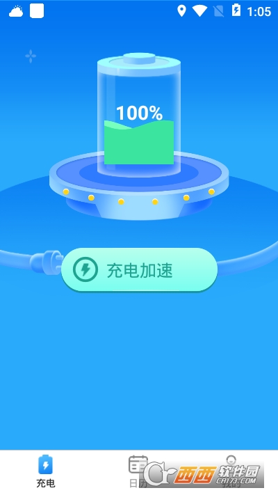 充充得宝app