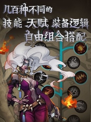 奈奥格之影单机版