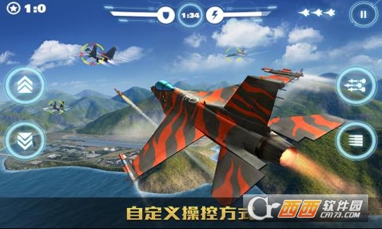 空战争锋最新版