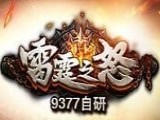 https://www.huguan123.com/game/755424.html